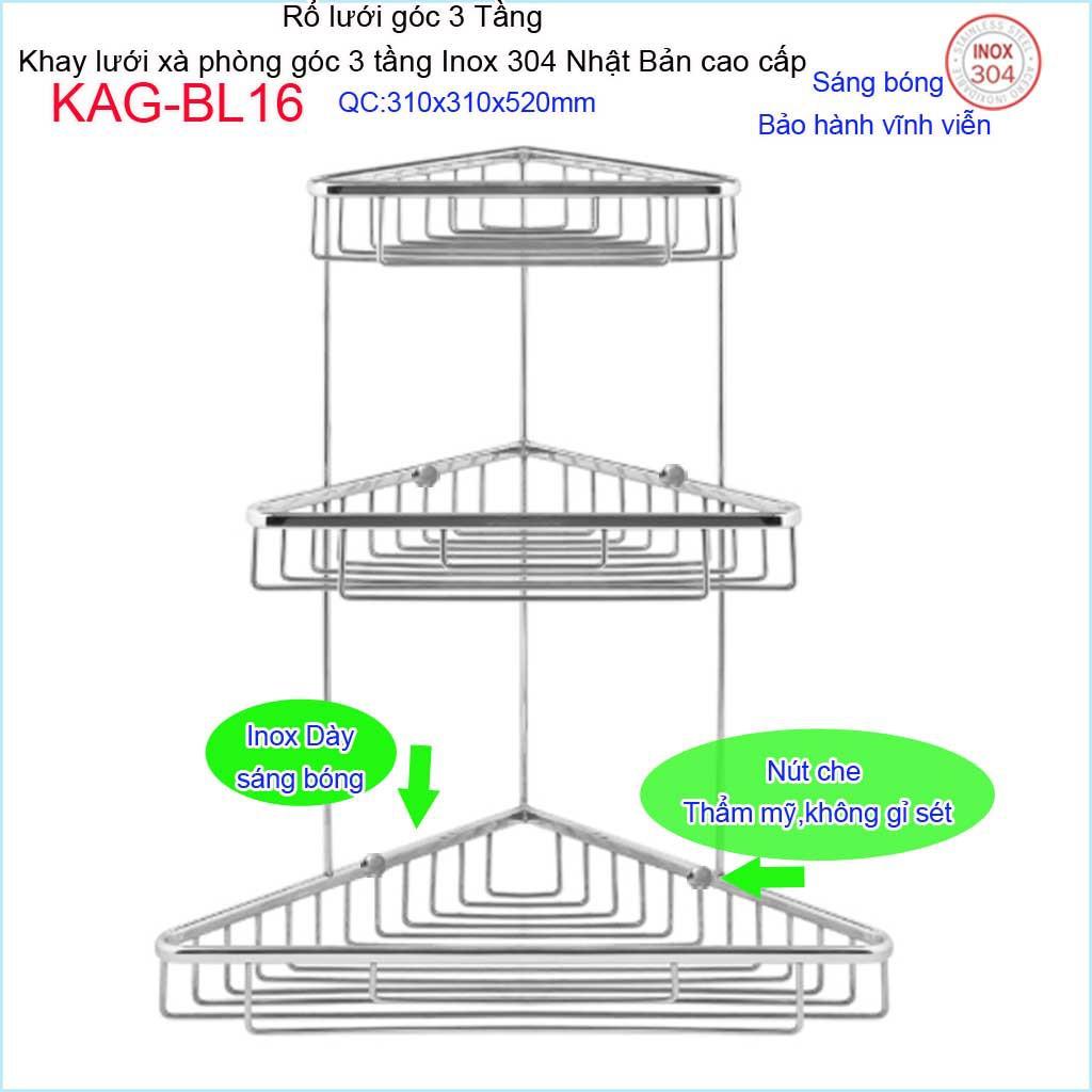 Phụ kiện phòng tắm cao cấp Kace, khay lưới xà phòng 304 Nhật Bản, khay lưới góc 3 tầng KAG-BL16