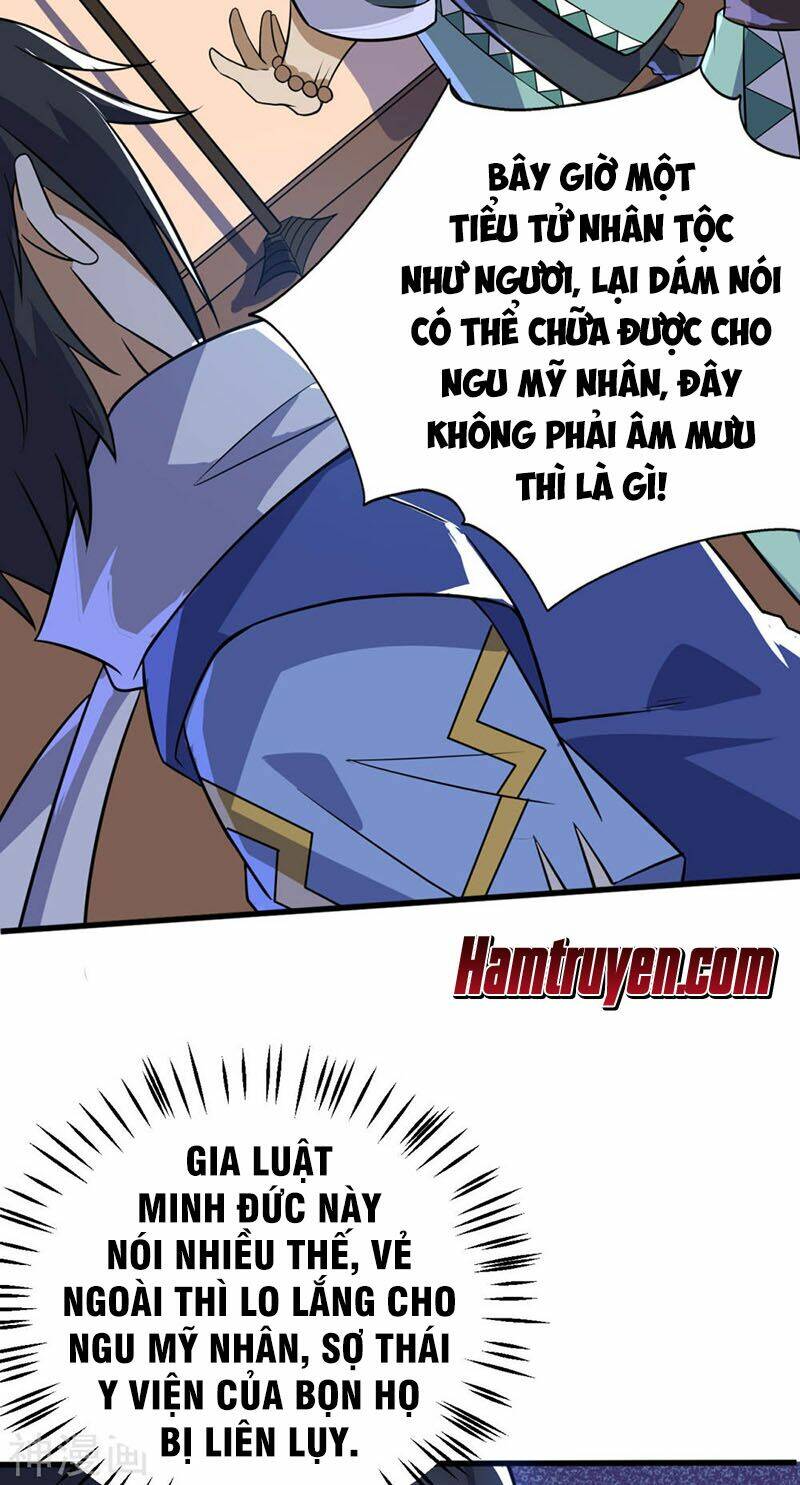 thần võ đế tôn chapter 72 7