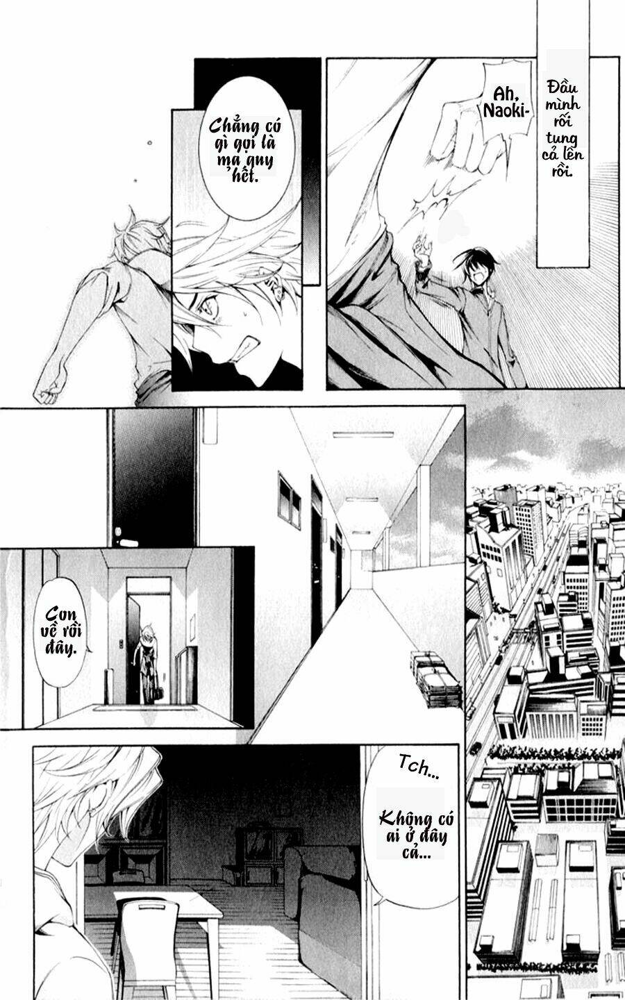 izayoi no hitomi chapter 1 33