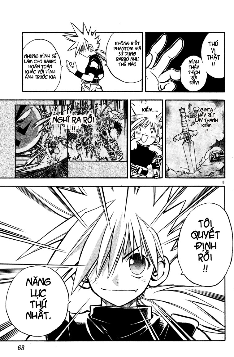 mar heaven chapter 23 3