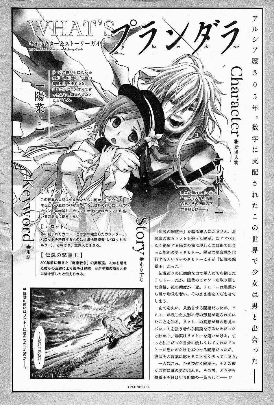 kích trụy vương huyền thoại chapter 3 1