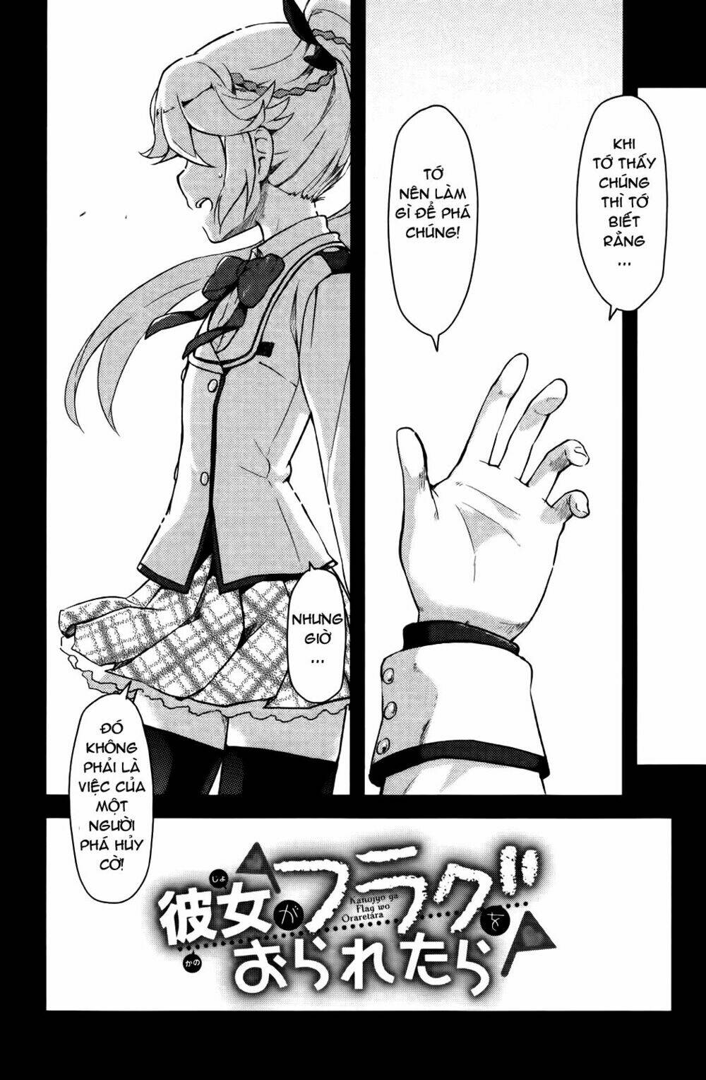 kanojo ga flag o oraretara chapter 5.5 6