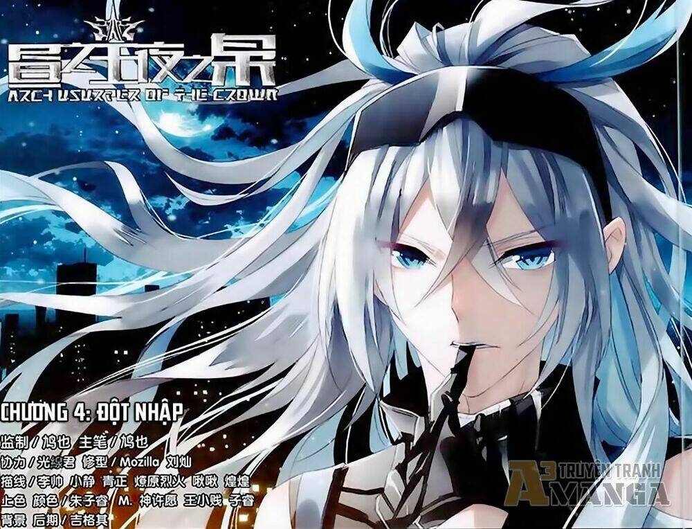 trú chi vương, dạ chi hiêu chapter 4 1