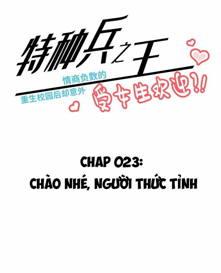 vương bài đặc công trùng sinh vườn trường chapter 23 3