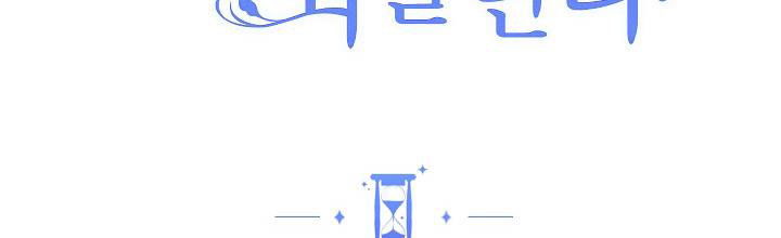 ác nữ đảo ngược đồng hồ cát chapter 105 173