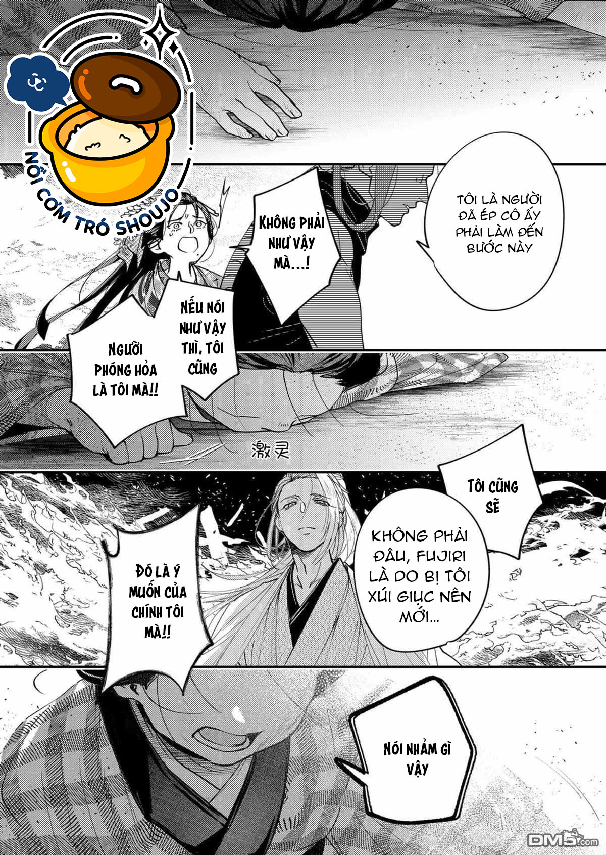 nữ nhân viên 27 tuổi bắt đầu hành trình quản lý du nữ ở một thế giới otome game chapter 47 8