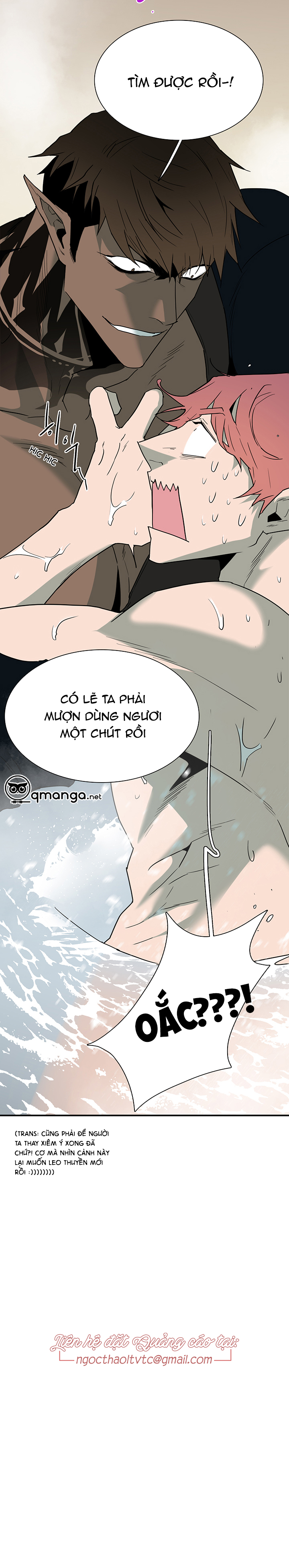 dear door chapter 90 37