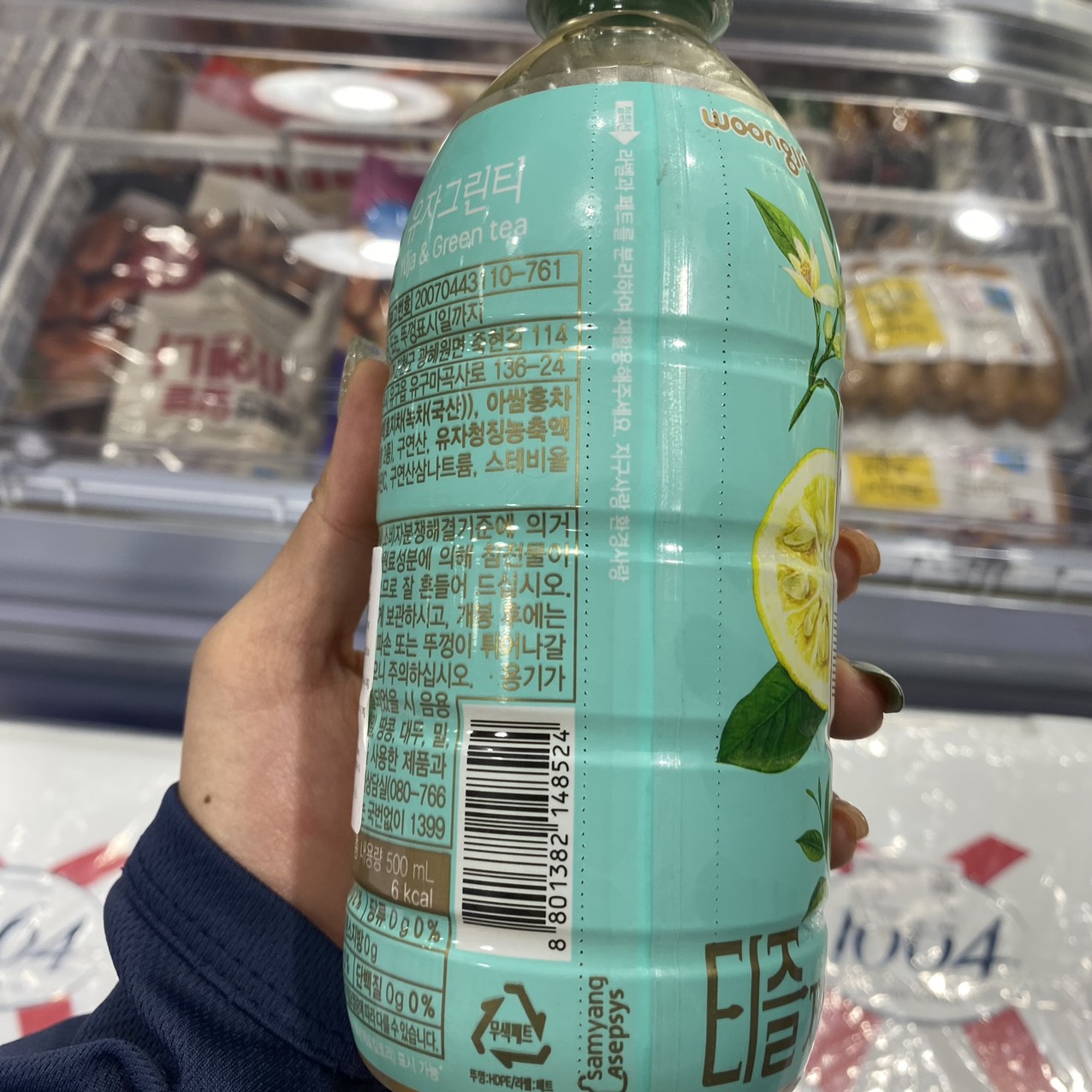 Nước Trà Teazle Vị Trà Xanh Và Chanh Vàng Woongjin Hàn Quốc Chai 500ML / 웅진) 티즐 유자 그린티 500ML