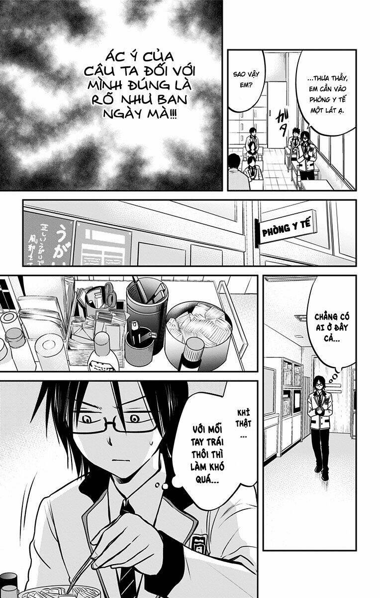 aisareru yori ￮-saretai chapter 9 14