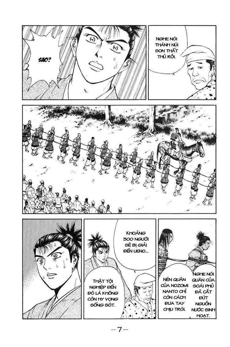 sơn tặc seyu chapter 32 11