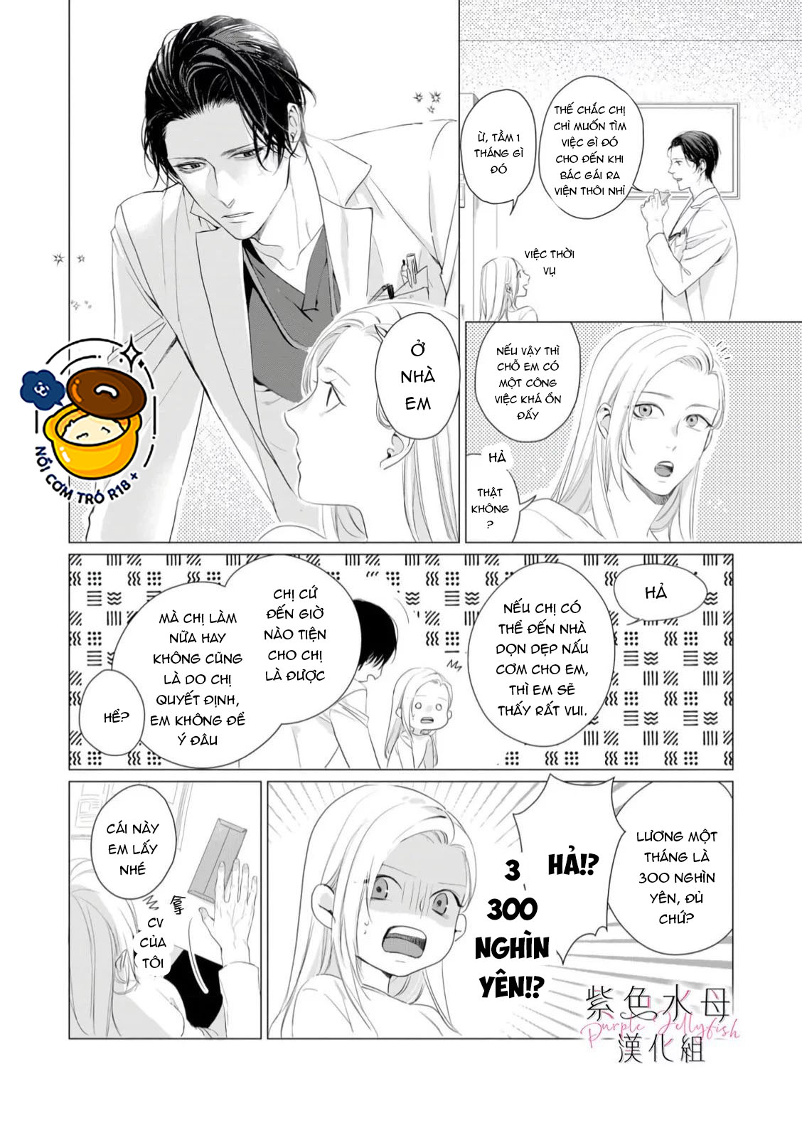 nếu như có thể gặp lại người lần nữa chapter 1.1 12