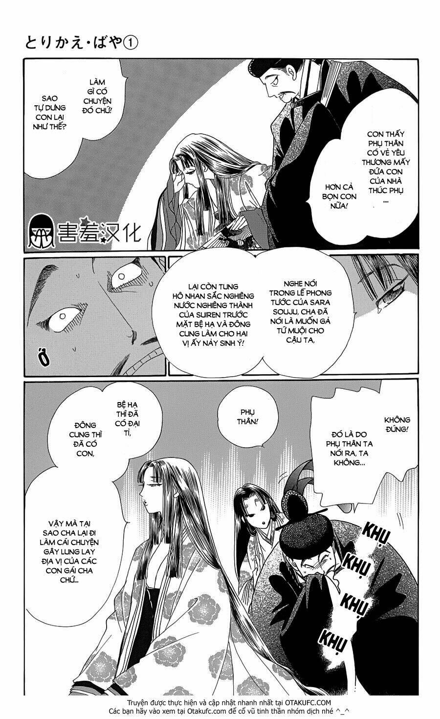 ngụy thủy nghi vân chapter 47 12