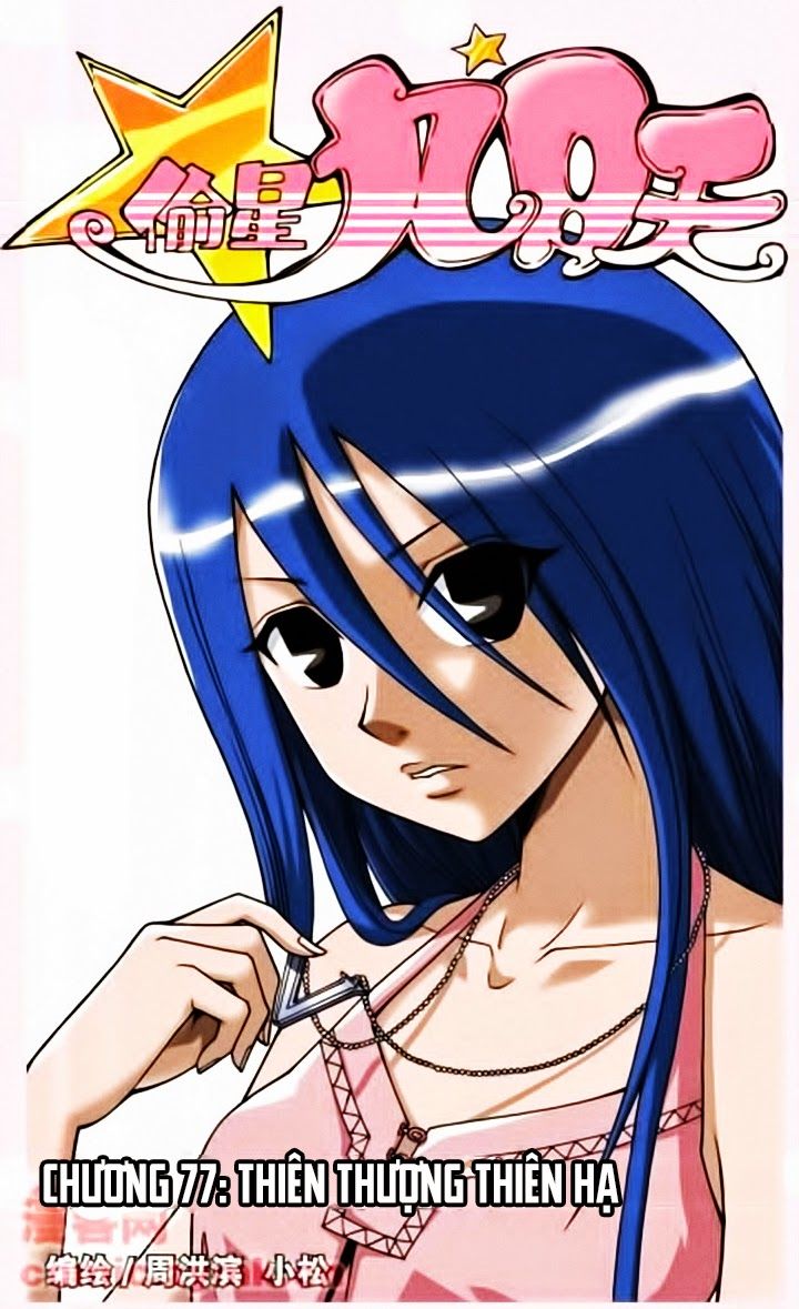 thâu tinh cửu nguyệt thiên chapter 77 1
