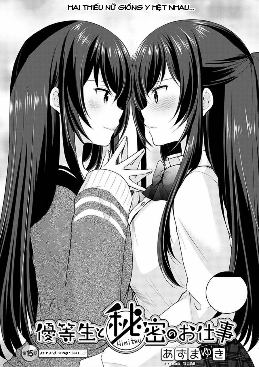yuutousei to himitsu no oshigoto chapter 15 4
