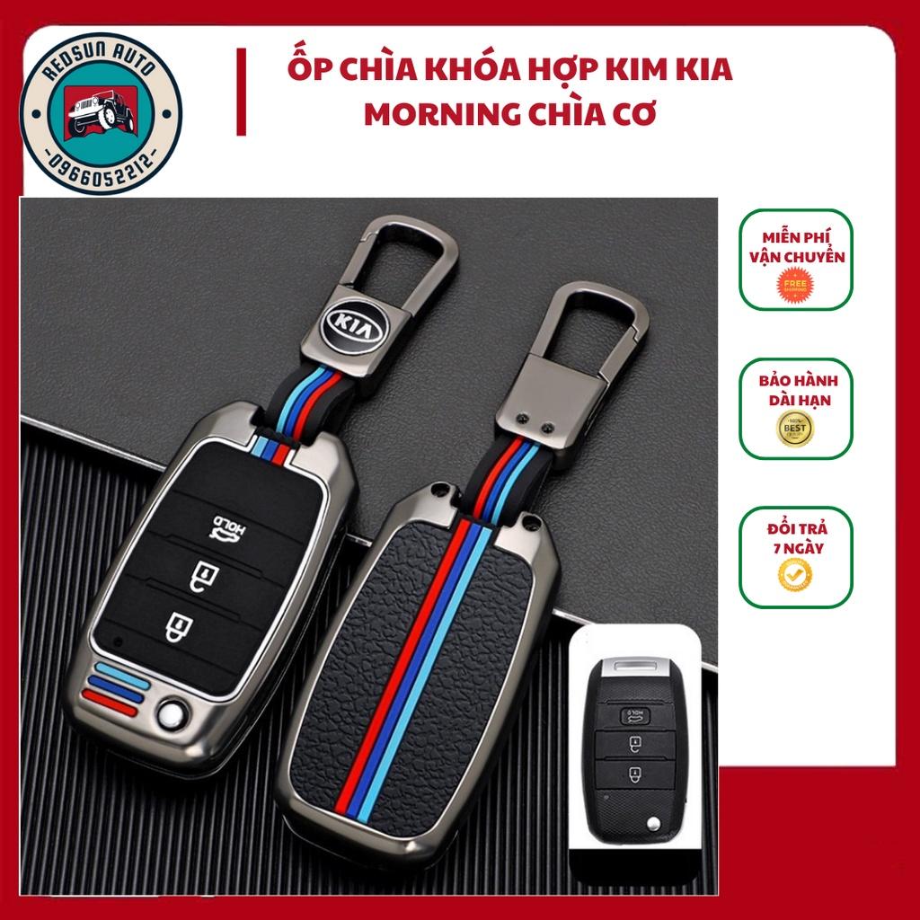 Vỏ Ốp Chìa Khóa Xe Hơi - Bọc Chìa Remote Ô Tô KIA Morning - Chìa Cơ 2 Nút, 3 Nút