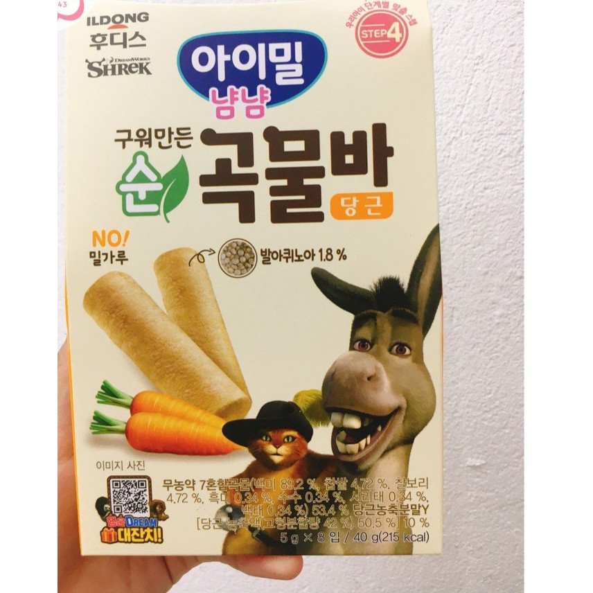 Bánh cuộn ngũ cốc Ayimeal Yum Yum vị cà rốt nội địa hàn hộp 8 thanh cho bé