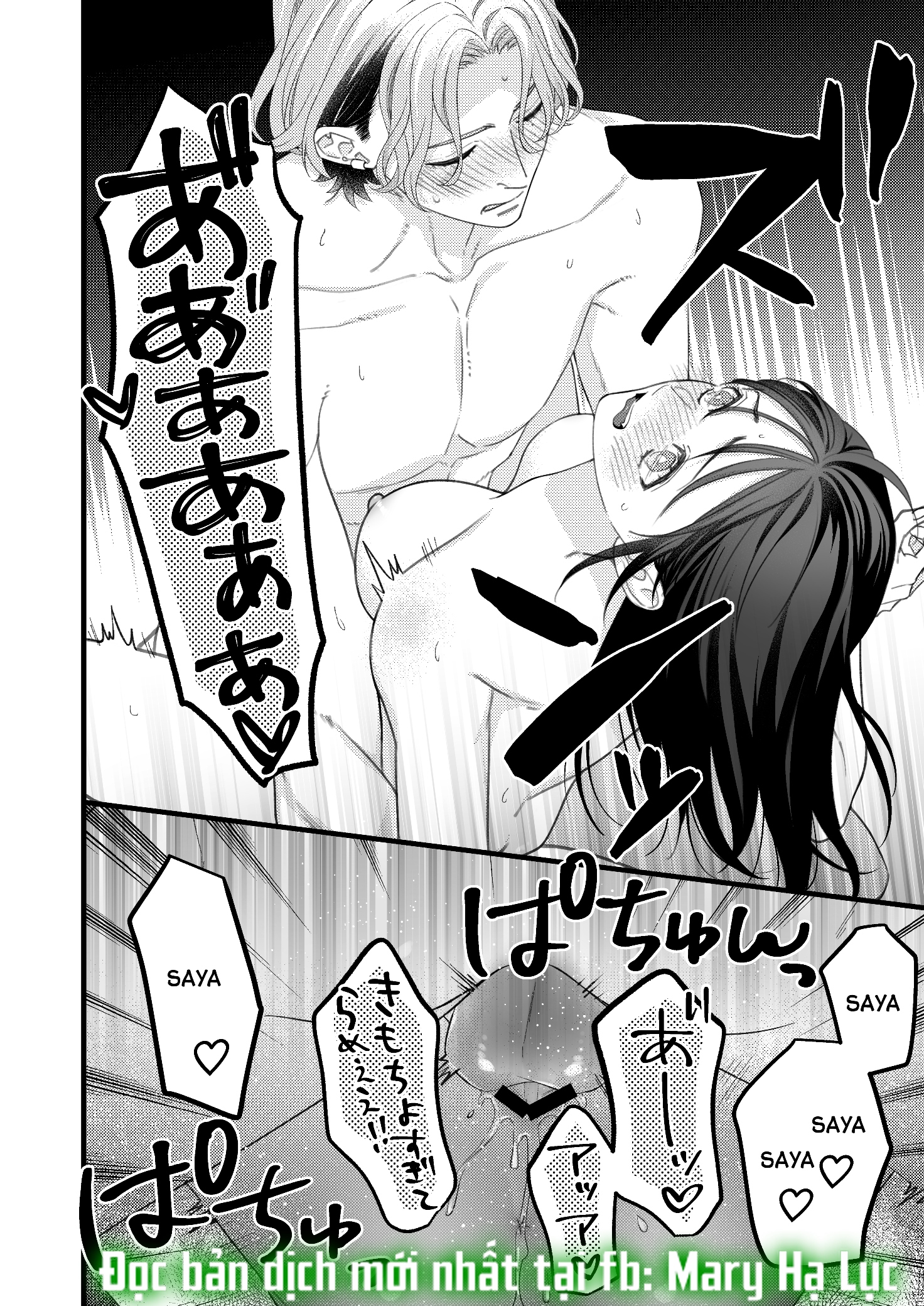 [21+] kaede - người bạn trai yandere chapter 2.2 8