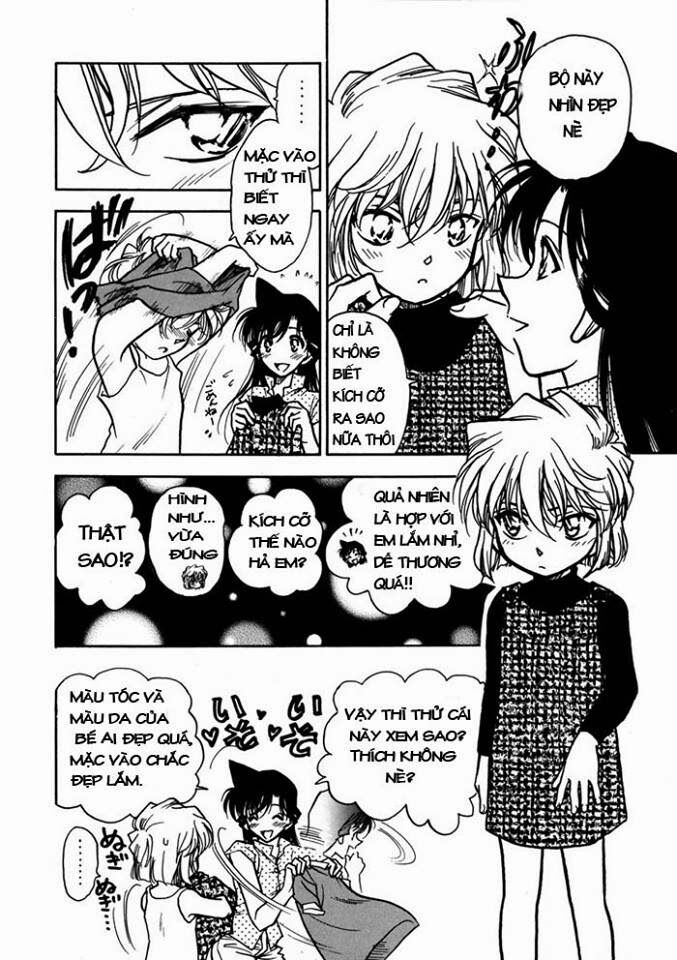 daikyouen musubi-oneshot chapter 1 11