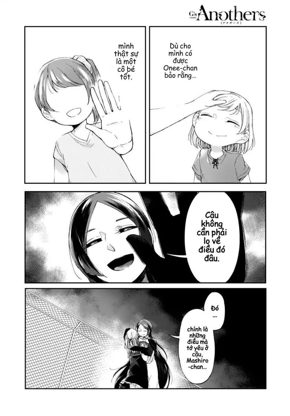 dear noman chapter 6 18