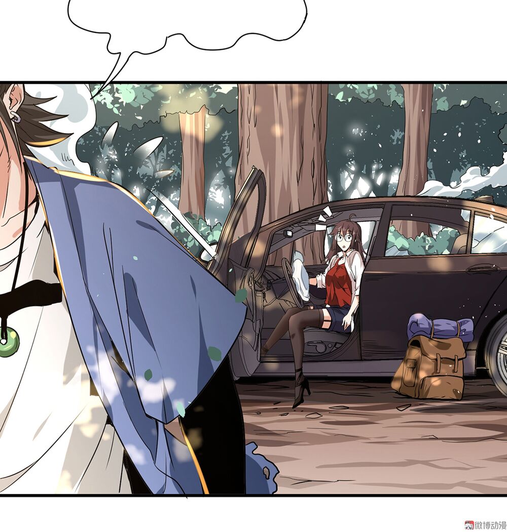 vú em hộ hoa chapter 1 29