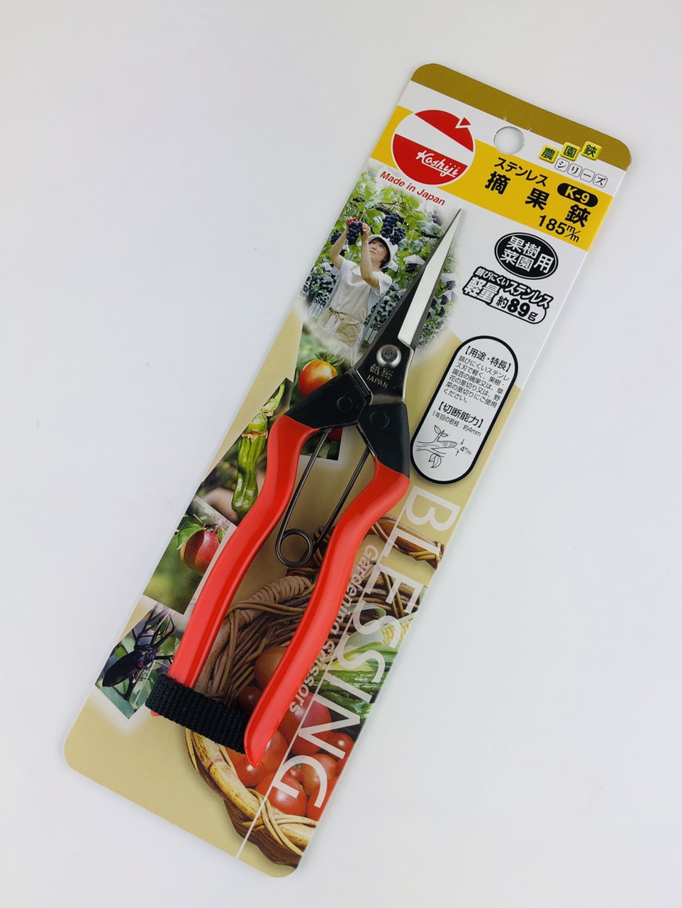 Kéo Đa Năng Thu Hoạch Hoa Quả, Tỉa Lá KOSHIJI K-9 Nhật Bản 185 mm