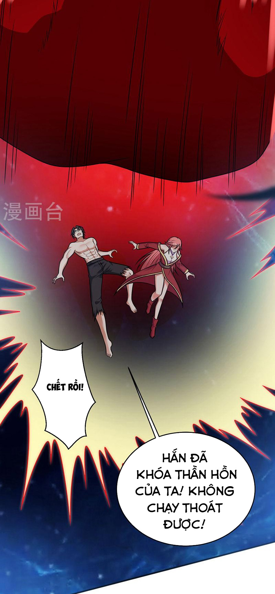 tối cường thần y tại đô thị chapter 260 9