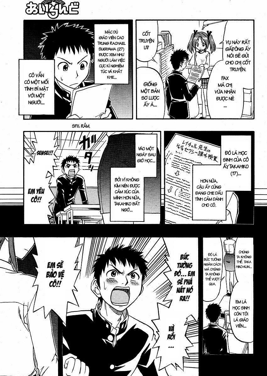 ane komi chapter 1 6