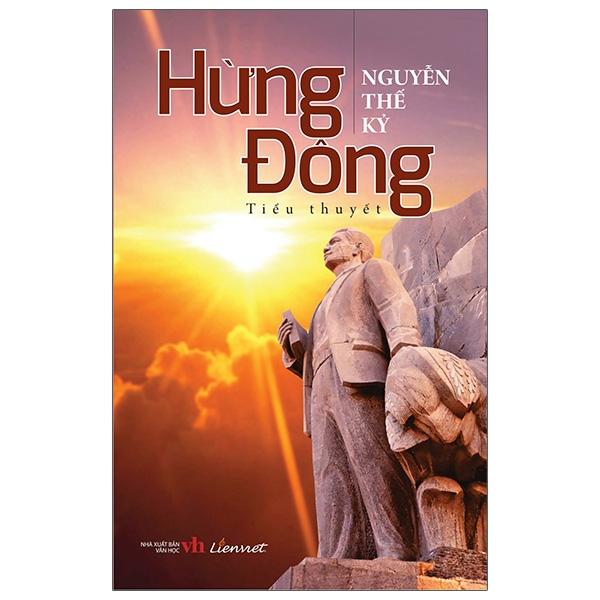 Hừng Đông