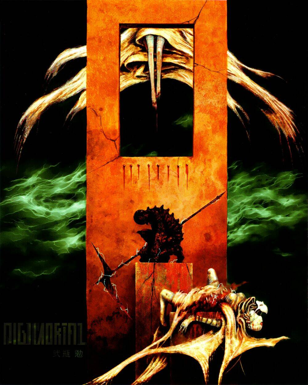 digimortal chapter 1 2