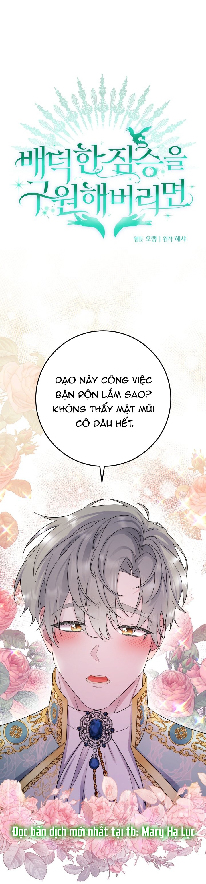 [18+] nếu cứu rỗi một cầm thú hư hỏng chapter 13.1 1
