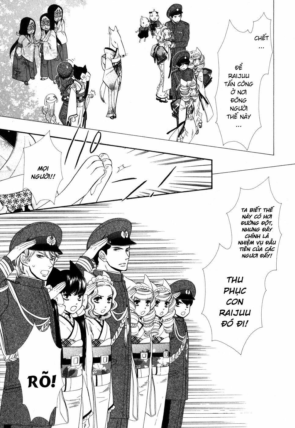 otome youkai zakuro chapter 2 19