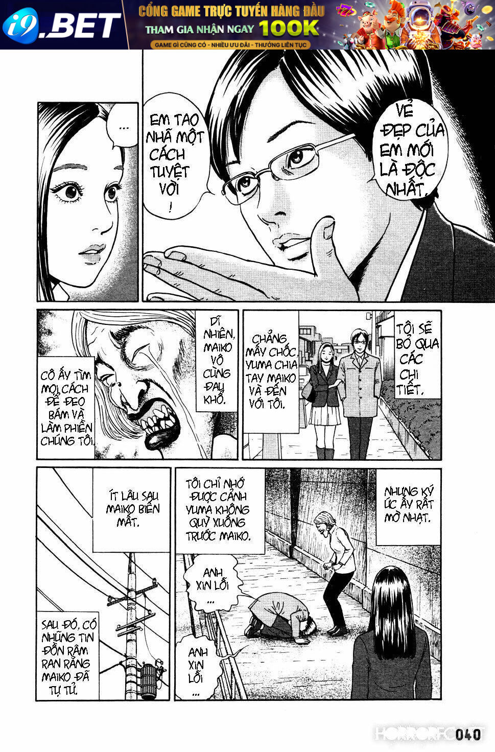 dissolving series chapter 2 6