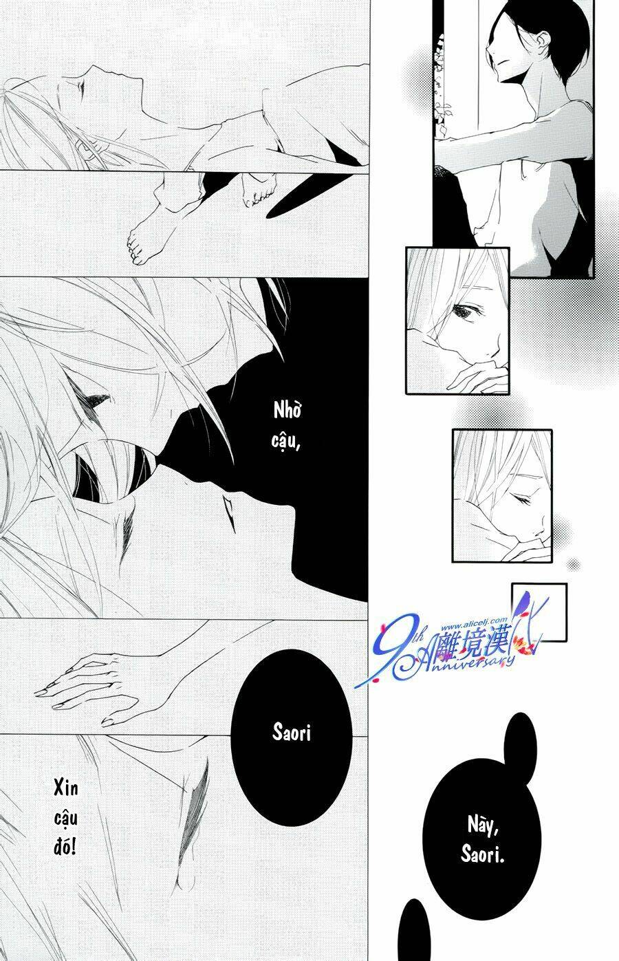 otokonoko ni wa himitsu ga aru chapter 4 25