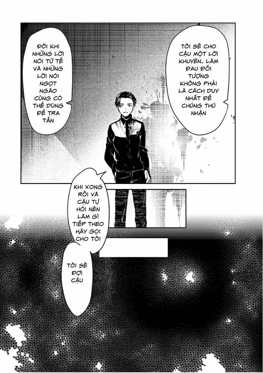 goumon tournament chapter 12 17