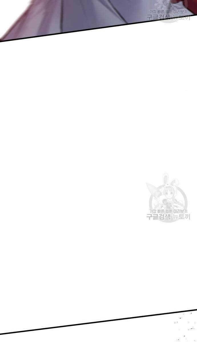 đặc vụ kim chapter 62.5 75