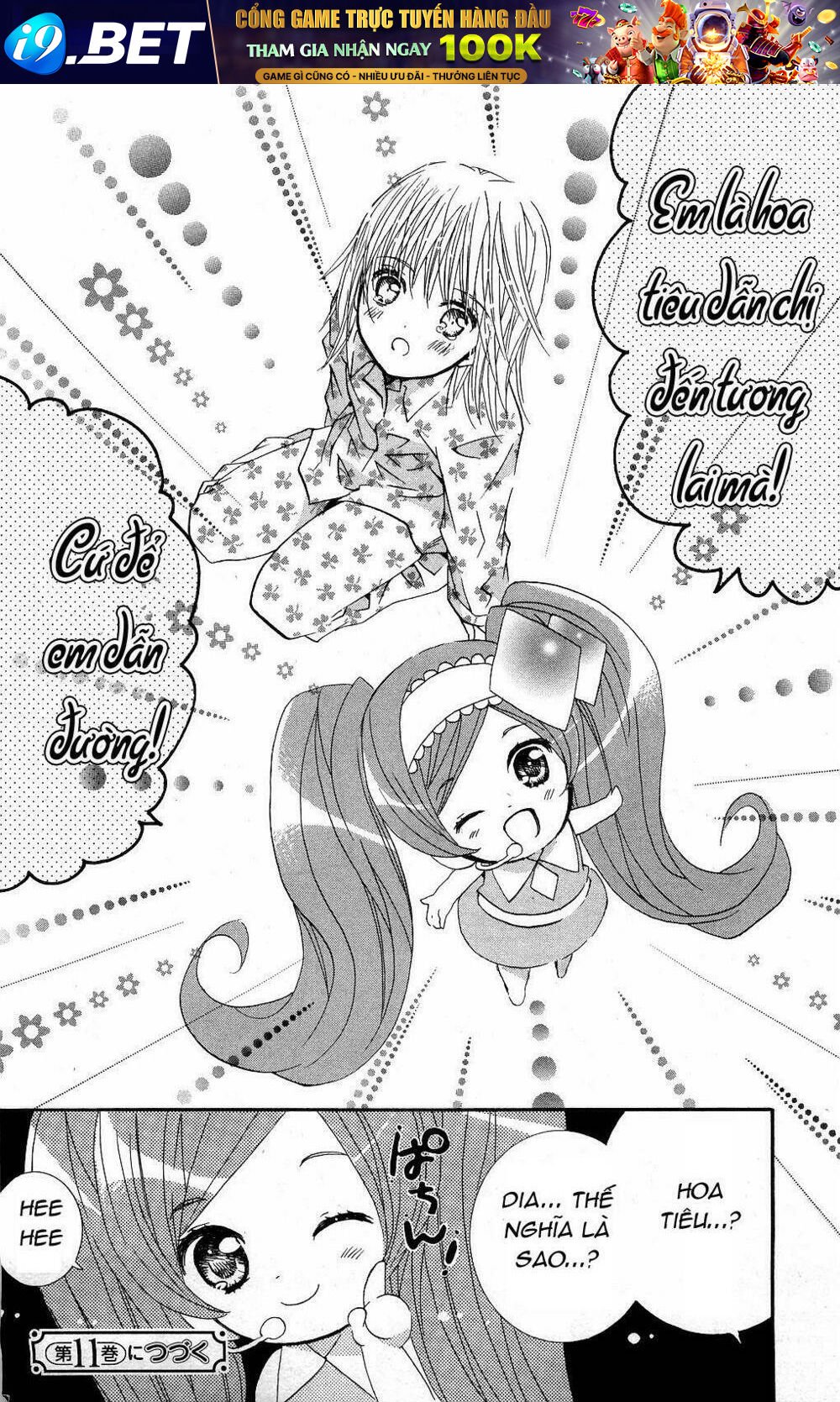 shugo chara chapter 44 35