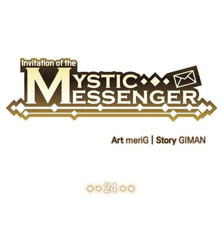 invitation of mystic messenger chapter 24 5