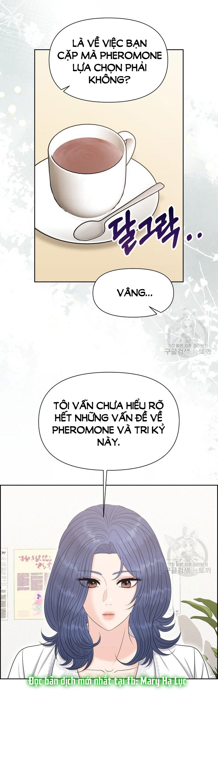 Em Sẽ Chọn Alpha Nào~ chapter 93.1 - Trang 5