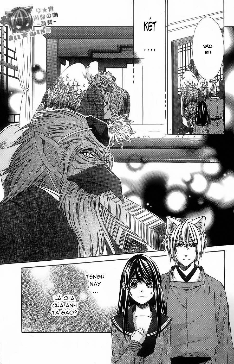 koyoi, kimi to kiss no chigiri wo chapter 5 18