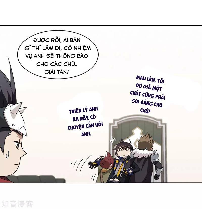 võng du chi cận chiến pháp sư chapter 236 13