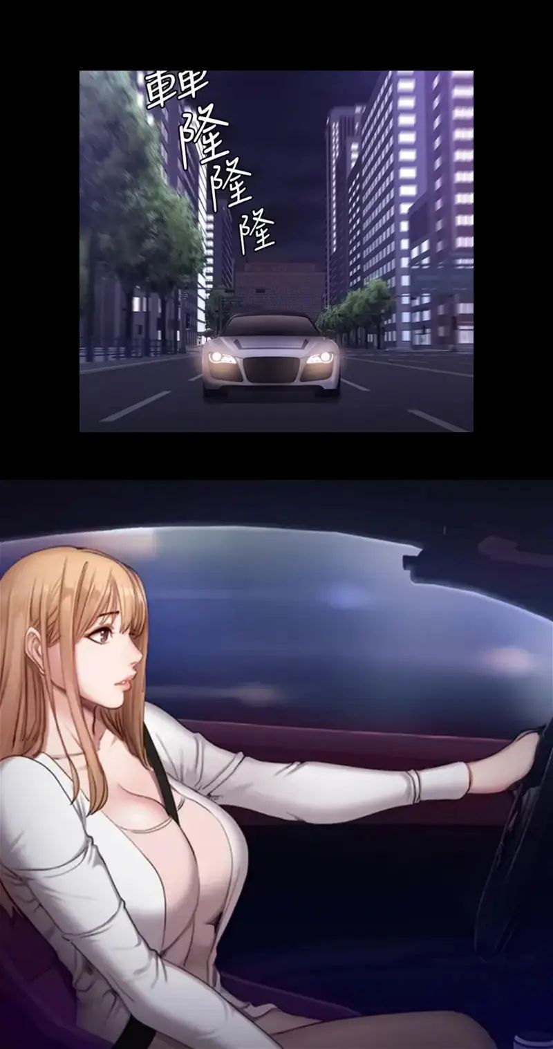 huấn luyện viên phòng thể hình - không che chapter 56 14