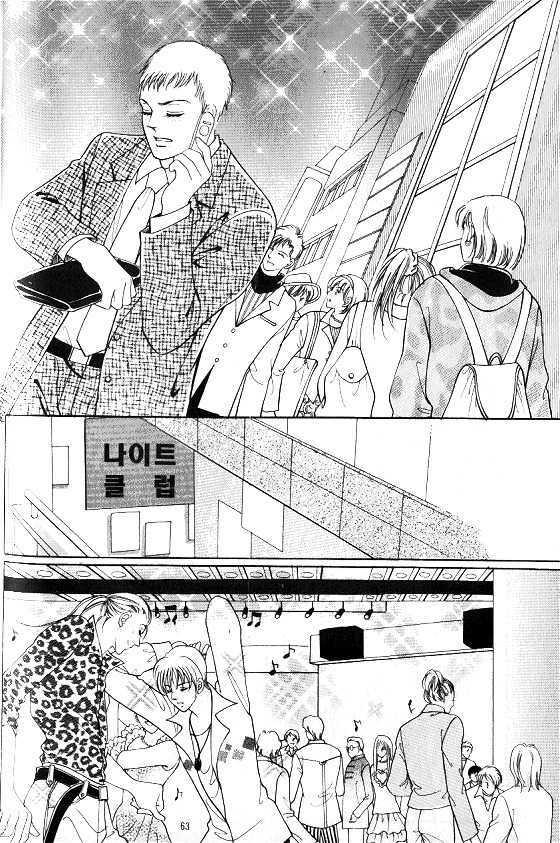 hot blooded woman chapter 58 12