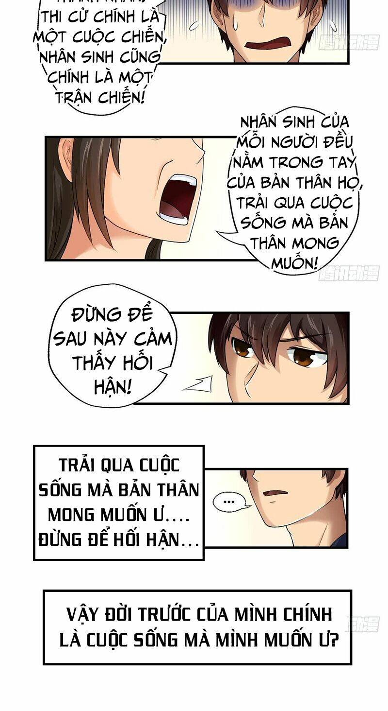 giả thị hắc ti nhạ đích họa chapter 8 12