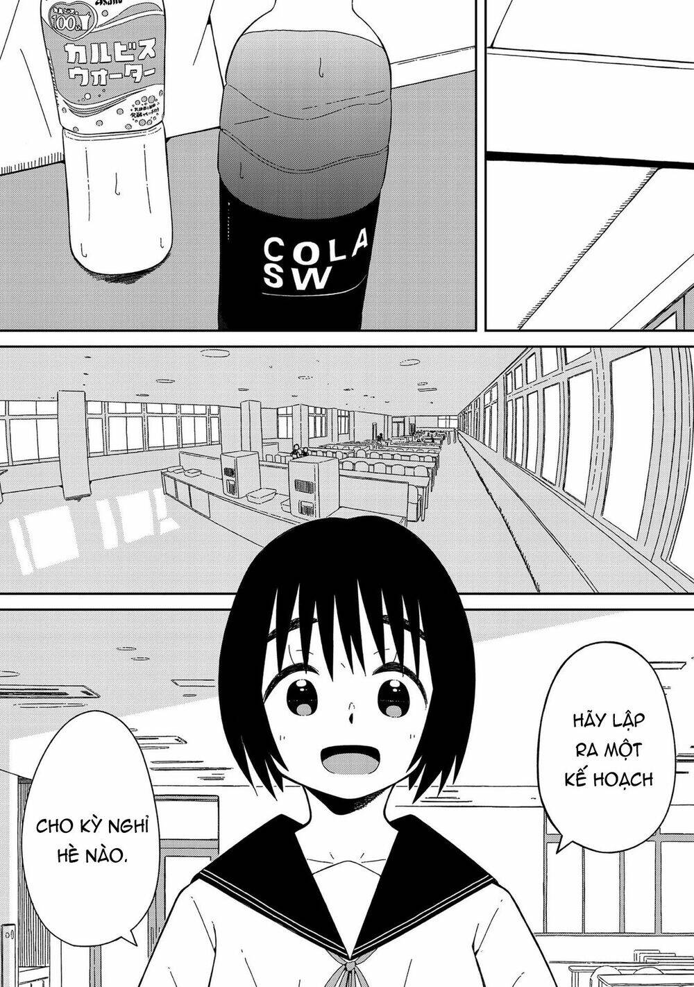 supernova wa kiss no mae ni chapter 1 12