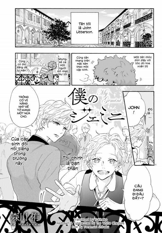 boku no gemini chapter 1 2