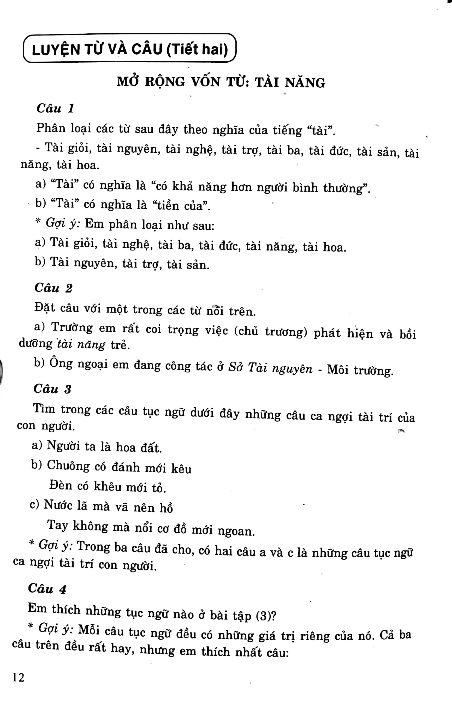 Học Tốt Văn - Tiếng Việt 4/2