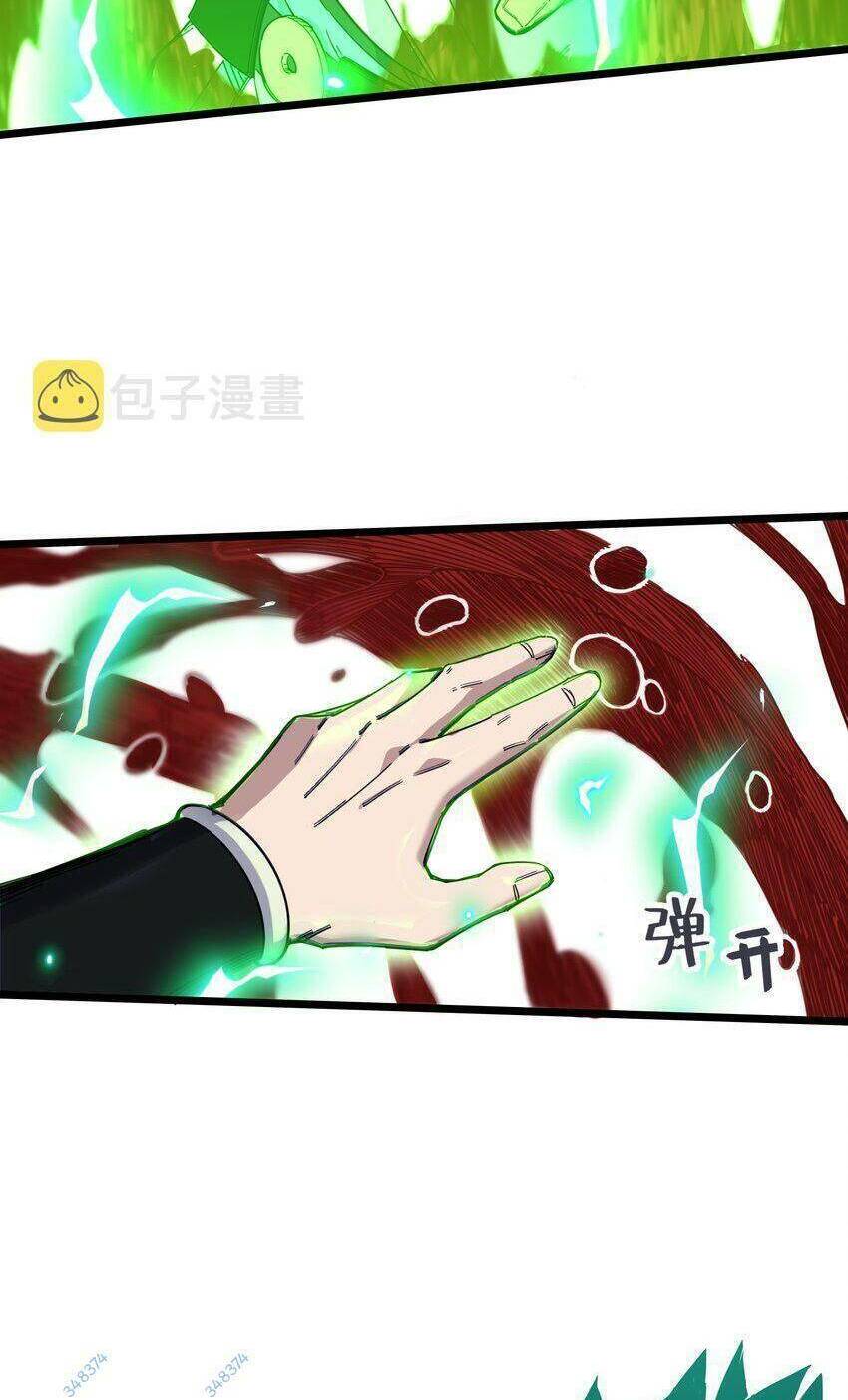 ta giả thành npc tại thế giới tiên hiệp chapter 3 58