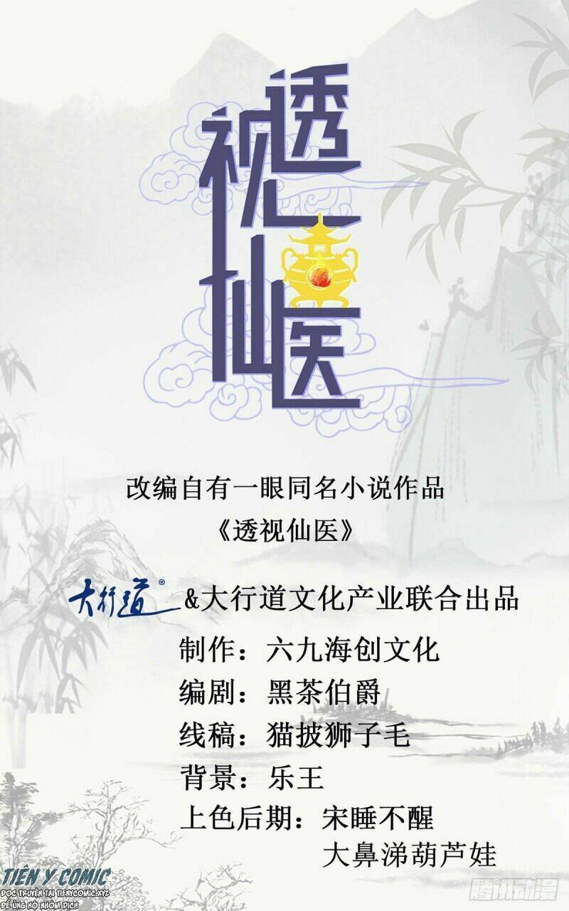 thấu thị tiên y chapter 117 2