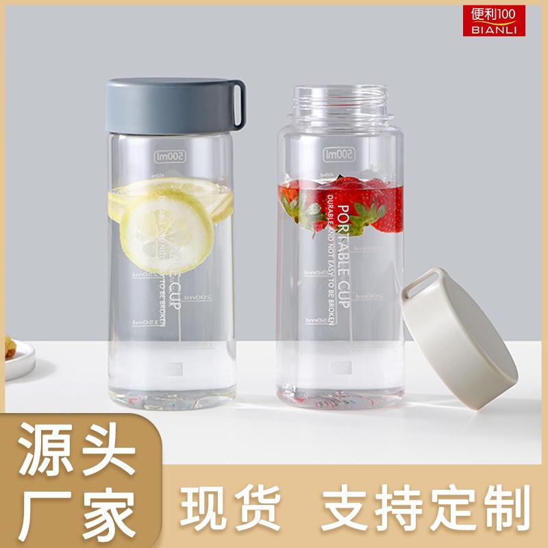 Phong cách mới nhất tiện lợi 100 cốc nhựa di động dung tích lớn đơn giản học sinh trẻ em cốc nước quà tặng cốc trong suốt