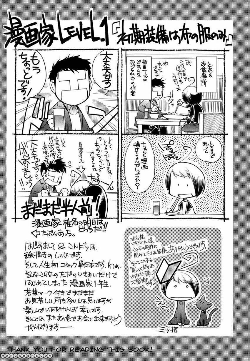 monochrome myst chapter 5.1 2